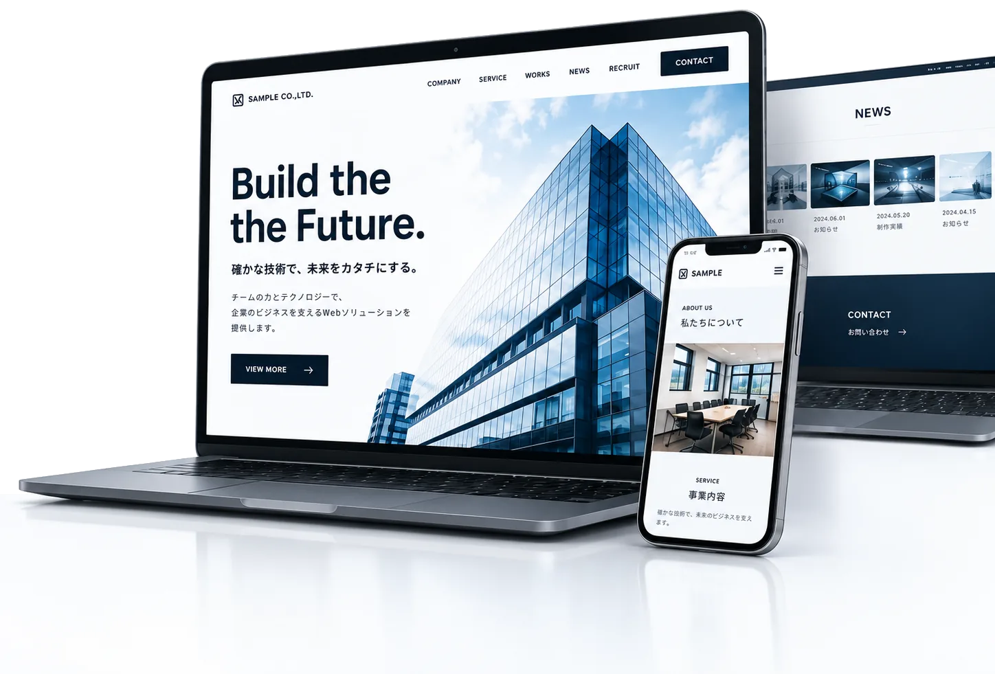 BtoB企業サイトのデバイスモックアップ