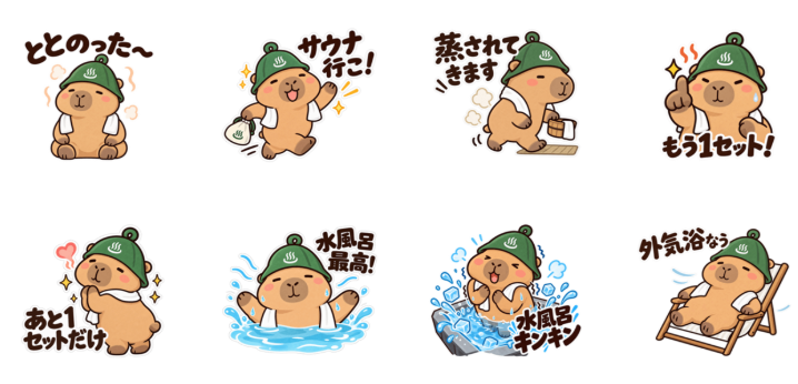 カピバラとサウナをテーマにしたLINEスタンプ制作例