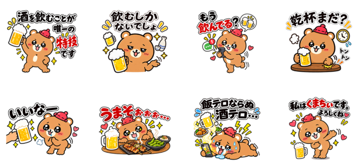 お酒好きキャラクターのLINEスタンプ制作例