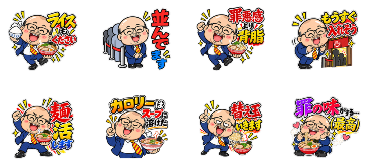 ラーメン好きのおじさんをテーマにしたLINEスタンプ制作例